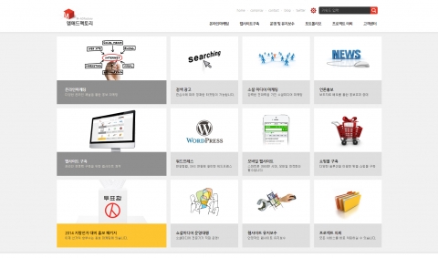 엠애드팩토리가 홈페이지를 리뉴얼 오픈했다.