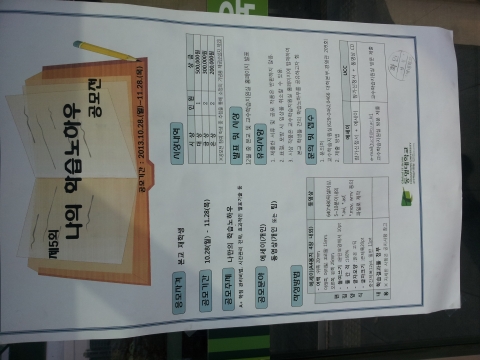 동명대가 각종의 이색적인 사업을 펼치고 있다.