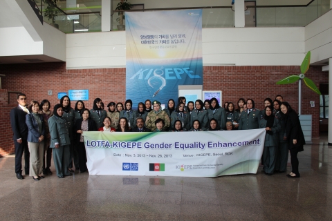 한국양성평등교육진흥원이 아프가니스탄 여성경찰 성인지력 향상 연수를 실시했다.