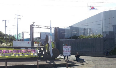 지난 10월 17일 제주해군기지 건설 현장에서 애국주의연대 최용호 대표가 제주해군기지 찬성 일인시위를 하고 있다.