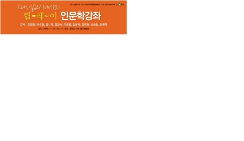 행복한 인터넷서점 리브로 후원