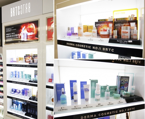 아미코스메틱 BRTC가 롯데면세점 잠실점에 입점했다.