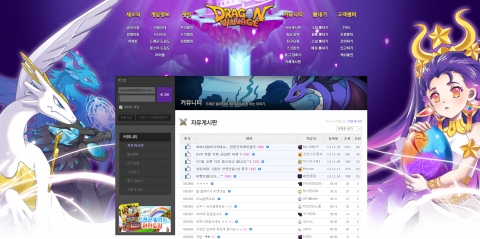 하이브로는 자사의 인기 모바일 육성 게임 드래곤빌리지 공식 커뮤니티의 게시글이 지난달 11일 기준 총 100만건을 넘겼다고 발표했다.