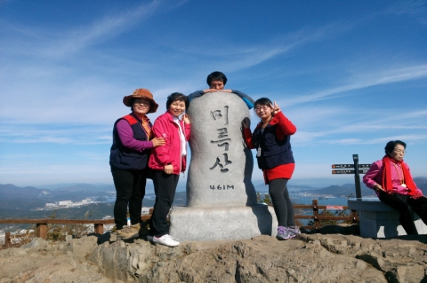 미륵산정상에서 기념촬영을 했다.