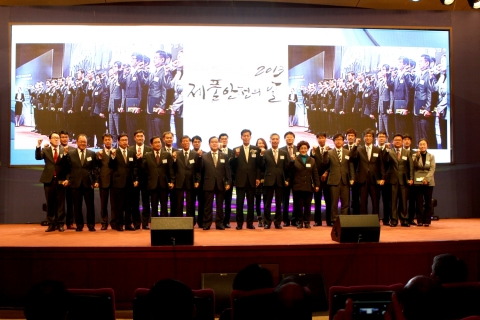 13일 논현동 건설회관에서 열린 2013 제품안전의 날 시상식 수상자 단체 사진