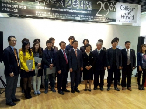 부산국제건축대전 특선 등 주인공 동명대 배주향 씨(앞줄 왼쪽서 3번째) 및 안성만 씨(앞줄 왼쪽서 4번째)