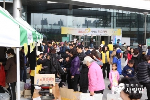 인하우스플러스가 사단법인 함께하는 사랑밭 주최의 자선바자회, 사랑나눔 위드마켓에 물품을 지원했다.