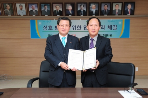 한국교직원공제회가 부산광역시 교육연수원과 업무협약을 체결했다.