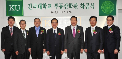 14일 오전 건국대 행정관에서 열린 해봉 부동산학관 신축 기공식에서 송희영 건국대 총장(가운데) 등 관계자들이 기념촬영을 하고 있다.