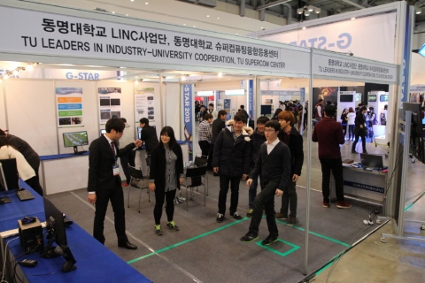 동명대가 G-STAR에 참가했다.