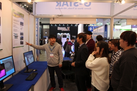 동명대가 G-STAR에 참가했다.