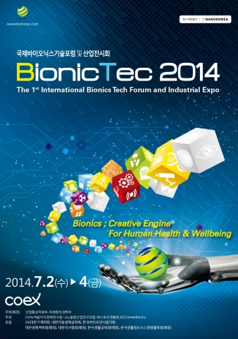 Bionic Tec, 국제 의공학 포럼 및 산업전시회가 2014년 7월 2일부터 4일까지 코엑스에서 개최된다.
