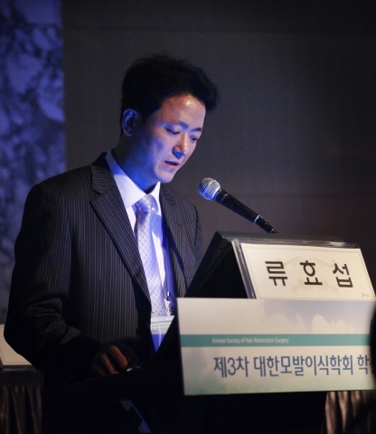 분당 모발이식센터 류효섭 원장