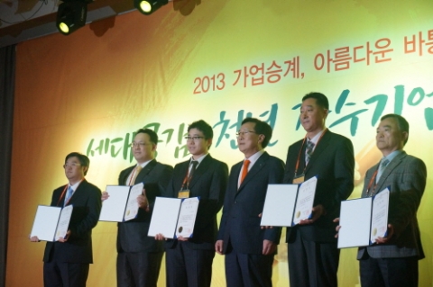 Listem President Sang Jin Moon (second from the left) receiving the Longevity Award