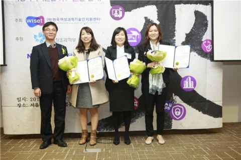 (왼쪽부터) 정병선 미래창조과학부 과기인재정책과장, 황정아 한국천문연구원 선임연구원, 최정단 한국전자통신연구원 책임연구원, 조혜영 한국과학기술정보연구원 선임연구원