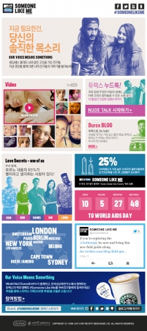 듀렉스와 한국성교육연구소가 오늘(19일)부터 Someone Like Me 캠페인을 진행한다.