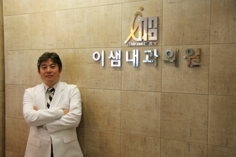 이샘내과의원 대표원장 이성근
