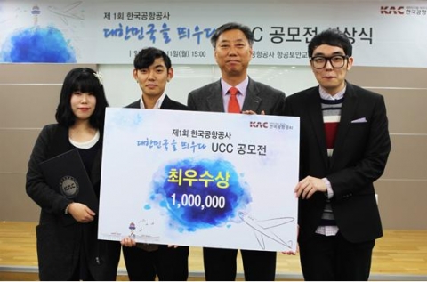 한국방송예술교육진흥원 학생들이 2013년 그린카드 대학생 공모전에서 우수상을 수상했다.