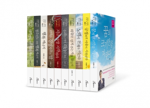 도서출판 행복에너지가 조영탁의 행복한 경영이야기를 출간했다.