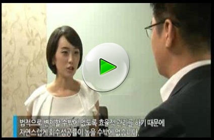 채권, 인수합병전문가 한주원 실장이 인터뷰중이다.