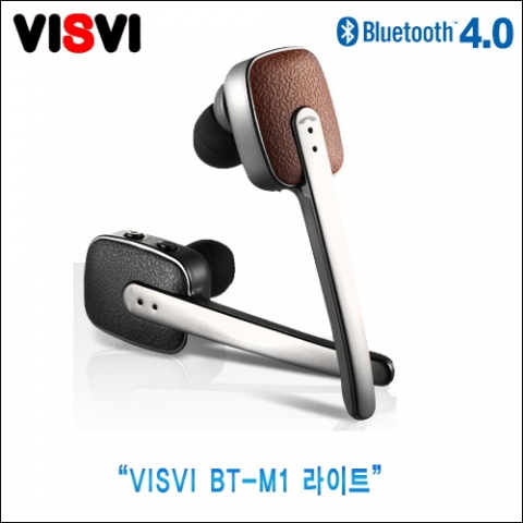 최신 블루투스 4.0 버전 탑재한 아이컴포유 VISVI BT-M1 라이트