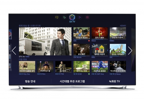 2013년형 삼성 스마트TV F8000시리즈