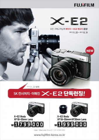 후지필름 X-E2가 국내 출시된다.