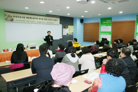 지난 11월19일 ㈜핀외식연구소에서 제1회 약선가공식품 개발메뉴평가와 홍보를 위한 소비자초청행사가 진행됐다.