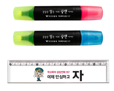 학창시절 집단 따돌림을 경험했던 청년이 직접 제작하는 학교폭력 예방 홍보물이 있어 화제가 되고 있다.
