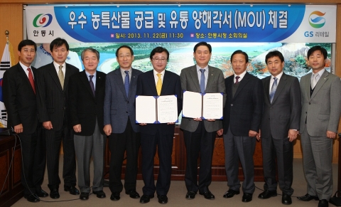 왼쪽부터  임중한 유통특작과장, 권석순 경제산업국장, 윤일중 GS리테일 CVS사업부 대표, 홍재모 GS리테일 SM사업부 대표, 권영세 안동시장, 허연수 GS리테일 사장, 송영헌 영