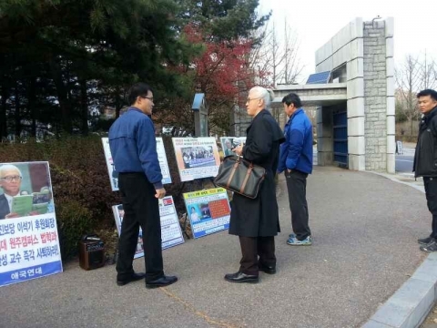 지난 21일 행실본 정함철 대표가 이석기 후원회장 김한성 교수와 연세대 원주캠퍼스 정문앞에서 설전을 벌이고 있다.