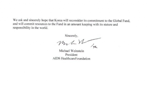 AHF Letter to Ahn Ho-young, Ambassador of the Republic of Korea, asking Korea to contribute its fair...