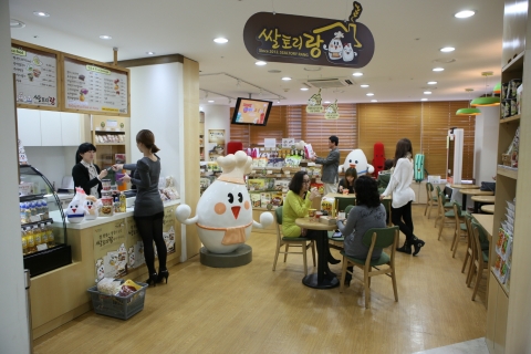 한국쌀가공식품협회가 28일부터 10일간 쌀토리랑Day를 개최한다.