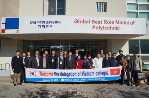 베트남 대학 총장단 및 관계자들이 한국폴리텍대학 섬유패션캠퍼스를 방문했다.