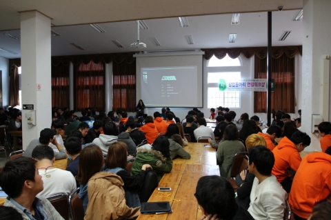 동명대가 창업동아리 학생 110여명이 참가하는 이색 창업캠프를 갖는다. 사진은 동명대가 지난 11월 12일까지 4일간 제주에서 8개대학산학협력선도대학(LINC)사업 창업동아리 총 