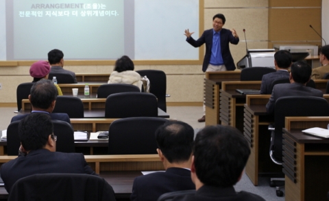 동명대가 11/26 유명 건축가 양진석씨를 초청해 가진 도시와 건축의 가치 특강 장면 3