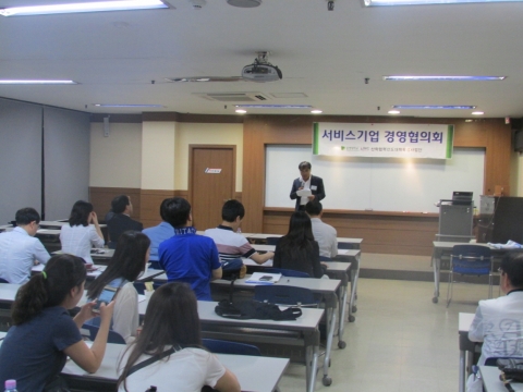 동명대 서비스기업경영협의회가 산학협력협의회를 개최한다.