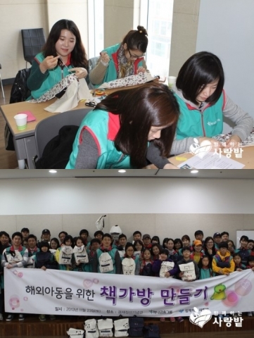 하나금융가족봉사단, 해외아동 위해 ‘사랑의 책가방’ 제작