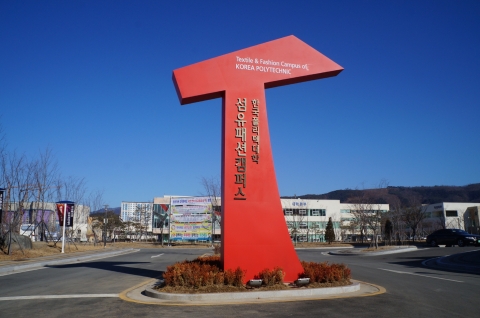 한국폴리텍대학 섬유패션캠퍼스의 2014학년도 수시2차 지원률이 819%를 기록했다.