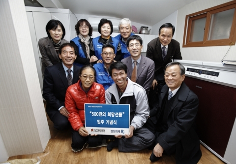 183호로 선정된 가정이 라운딩에 참가한 삼성화재 RC들과 환하게 웃고 있다.