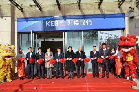 정정희 외환은행(중국)유한공사 법인장(사진 왼쪽에서 다섯번째)이 참석한 귀빈들과 개점 축하 테이프를 커팅하고 있다.