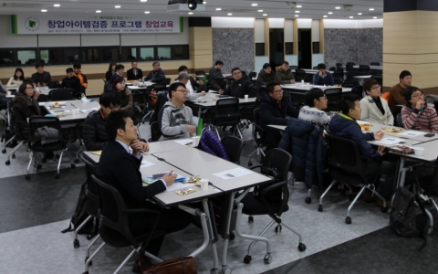 동명대의 11/28 제이스피치 김정아 대표 초청 예비창업자 50명 대상 스피치교육 장면