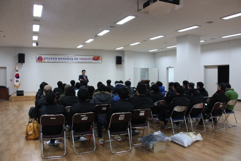 부산사회복무교육센터가 부산동구청과 함께 사회복무아카데미를 실시했다.