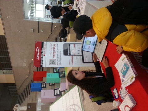 동명대가 중앙도서관 전자정보 체험전을 진행했다.