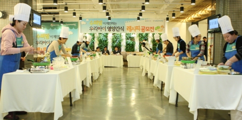 수퍼맘이 제안하는 우리아이 영양간식 레시피 경연대회 진행