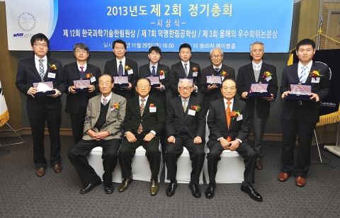 S-OIL 과학문화재단이 주최한 ‘제3회 올해의 우수학위 논문상’ 시상식을 마치고 물리화학 분야 수상자들과 시상식 관계자들이 기념촬영을 하고 있다. 물리 분야 대상 수상자 박정식