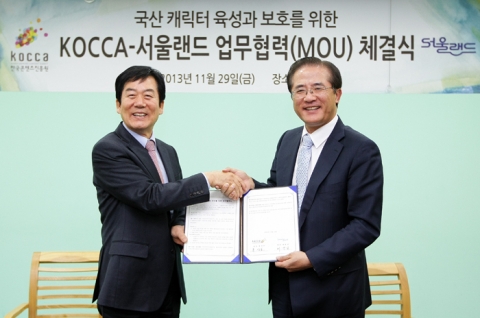 한콘진·서울랜드 국산 캐릭터 산업육성 MOU 체결