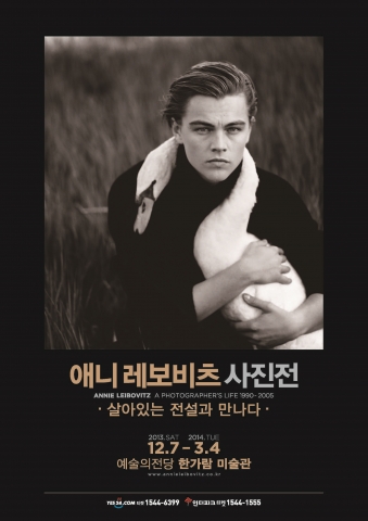 애니 레보비츠 사진전 공식 포스터