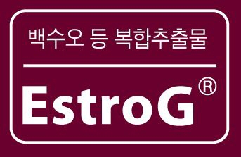 내츄럴엔도텍이 백수오 등 복합추출물의 브랜드명 에스트로지(EstroG®)를 공식적으로 사용한다고 밝혔다.