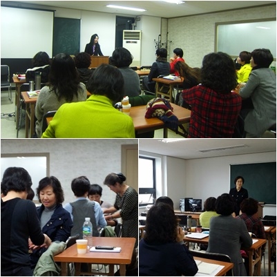 아로마전문가과정 교육이 진행되고 있다.